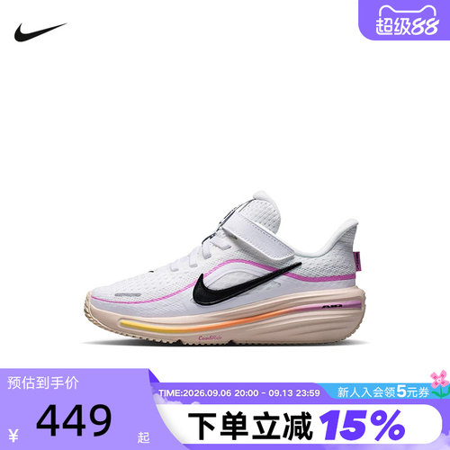 NIKE耐克幼童运动鞋2026秋新款winflo 12魔术贴跑步鞋IQ9768-101