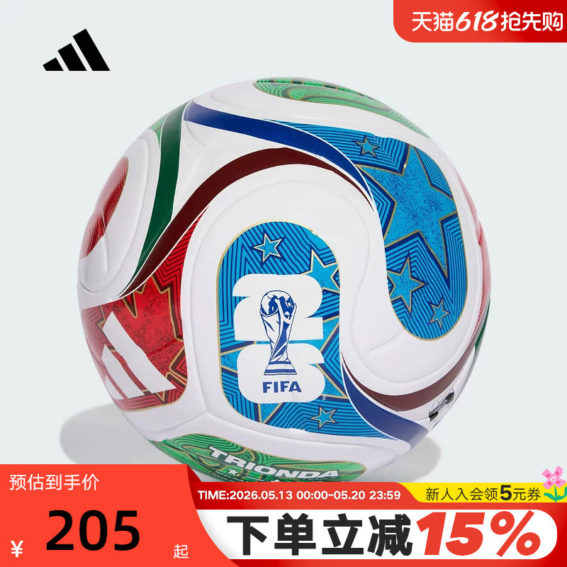 adidas阿迪达斯TRIONDA三重浪2026年FIFA世界杯