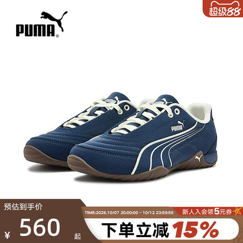 NOVACAT薄底鞋复古赛车休闲鞋男女款PUMA彪马运动鞋 408096-03