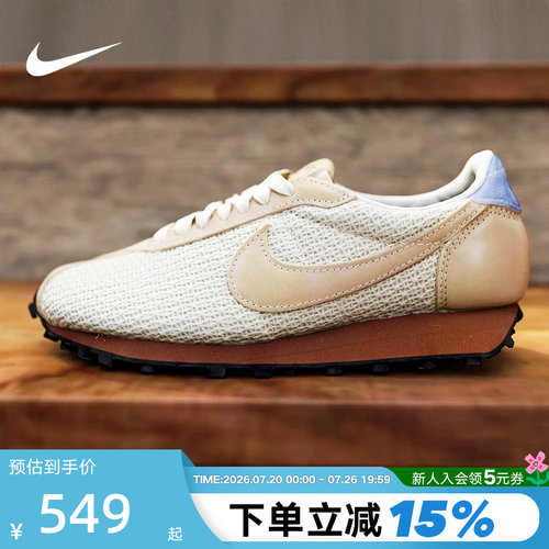 NIKE耐克女鞋春秋季新款LD-1000运动鞋低帮复古休闲鞋IH7344-142