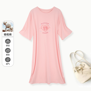 邑品女式连衣裙 夏季宽松短袖T恤裙 粉色桃心字母薄款运动休闲裙