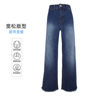 女式休闲牛仔裤 春秋季深蓝色新款女士宽松显瘦直筒牛仔长裤
