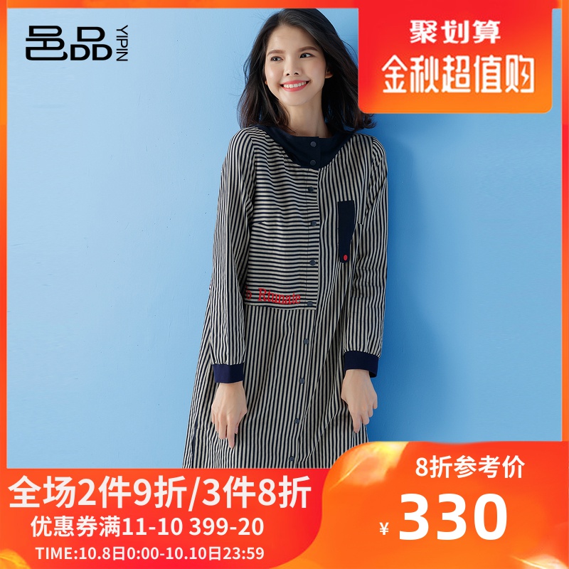 邑品宽松大码长袖连衣裙女2019秋装新款休闲竖条纹直筒连帽裙子包邮