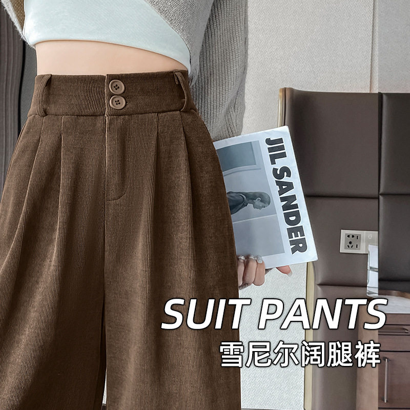 咖色灯芯绒阔腿裤女2025新款春秋窄版小个子垂感休闲雪尼尔直