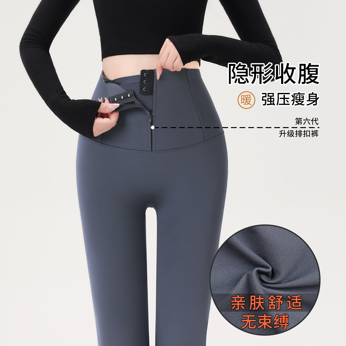 拉链排扣鲨鱼裤女加绒加厚秋冬高腰收腹提臀塑身瑜伽
