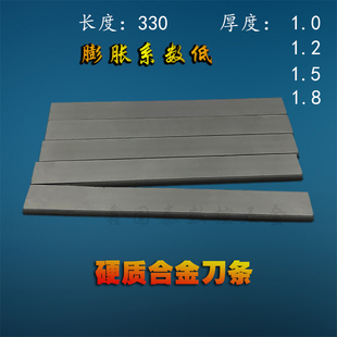 硬质合金YG8钨钢长条YG68合金车刀条方条1.5厚耐磨超硬YW1YW2YT15