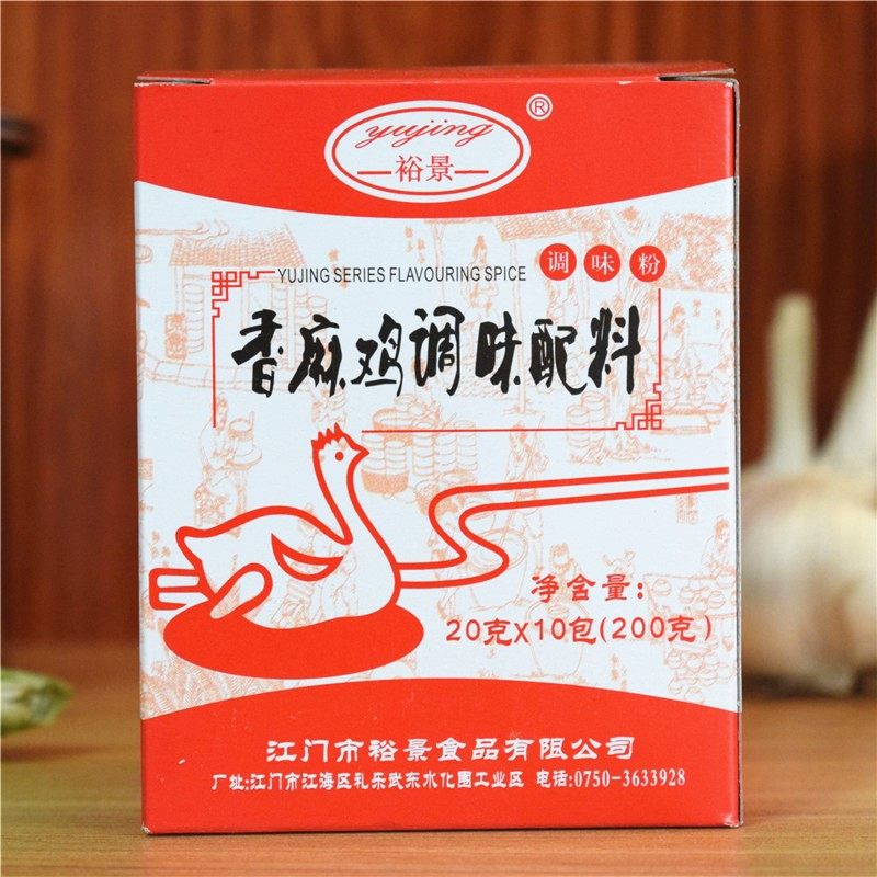 裕景香麻鸡粉调味配料200g*1盒    焗盐鸡/手撕鸡/盐焗鸡粉调味料
