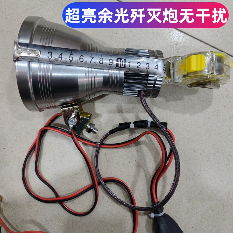 歼灭炮100瓦大功率12V恒流头戴式
