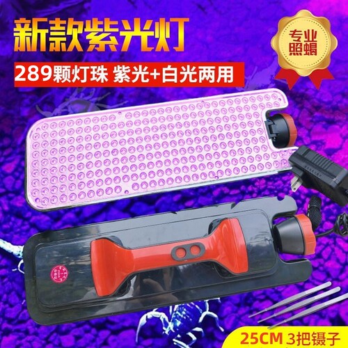 新款照蝎子灯充电式紫光灯手提便携式超亮强光豆虫超长续航大功率