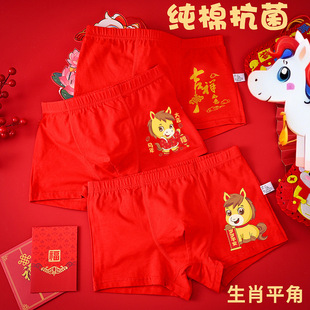 男童本命年平角裤纯棉12岁属马中大童男孩三角底裤儿童内裤13红色