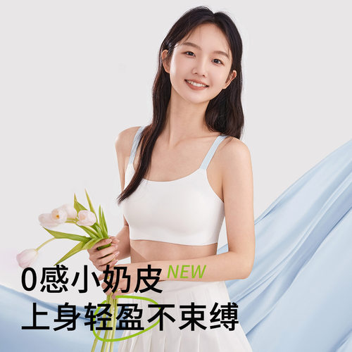 二阶段发育期内衣冰丝无痕夏季透气初中生文胸青春期学生吊带背心