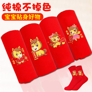 男童红色内裤本命年12岁属马中大童女孩儿童纯棉平角三角短裤大红