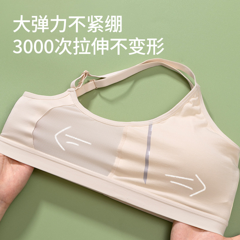 莫代尔少女发育期文胸初高中学生12-18岁运动内衣防震固定杯胸罩
