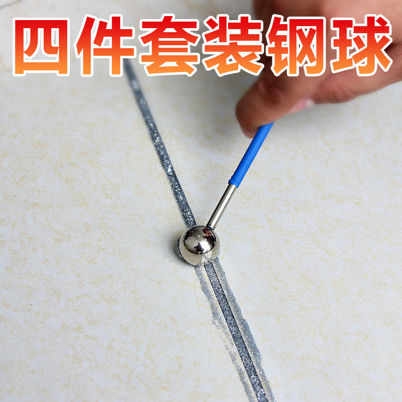 美缝剂瓷砖地砖美缝施工压缝钢球瓷砖美缝工具压边球套装压缝神器