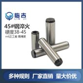精密加硬淬火内螺纹圆柱销定位销钉拔销45 钢 Φ16 GB120 100