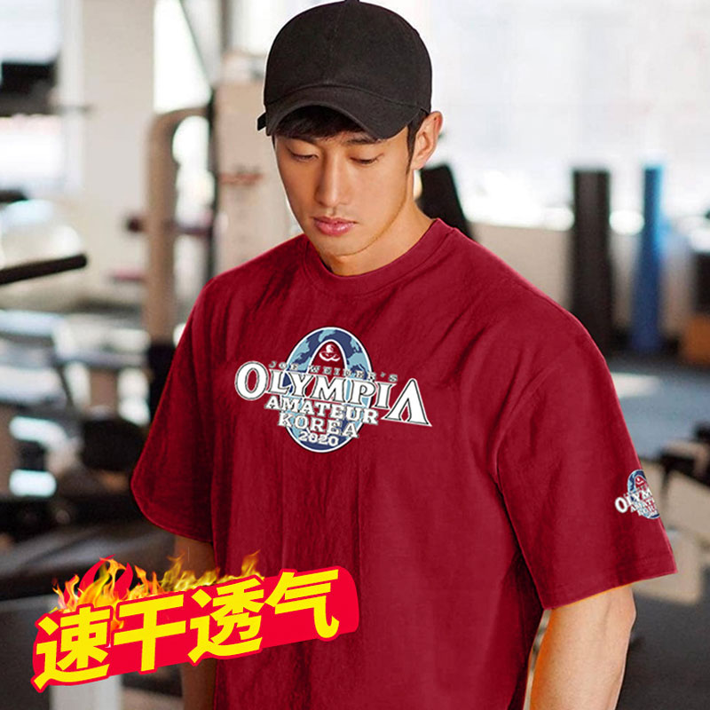 健身衣奥赛大码宽松篮球弹力t恤
