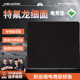CAPERE 杜邦特氟龙棉感细面垫防泼水SORONA竞技鼠标游戏垫 铠雷