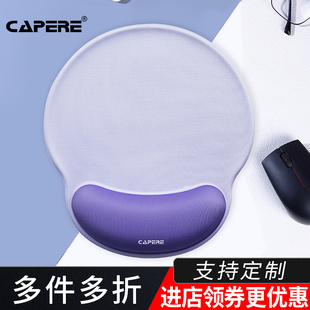 CAPERE 鼠标垫护腕电脑办公创意柔软舒适慢回弹手腕垫手托手枕