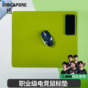 类99式 悟 鼠标垫中性垫偏涩打瓦csgo细腻面游戏垫 铠雷 CAPERE