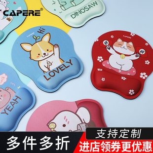 创意电脑办公滑鼠垫 可爱小狗柔软个性 CAPERE 慢回弹鼠标垫护腕