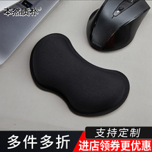 本然质朴 创意硅胶垫手腕托黑色慢回弹电脑手腕托 鼠标垫护腕