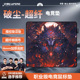 CAPERE 防水超纤鼠标垫细面控制垫涩垫耐磨顺滑竞技游戏垫 破尘