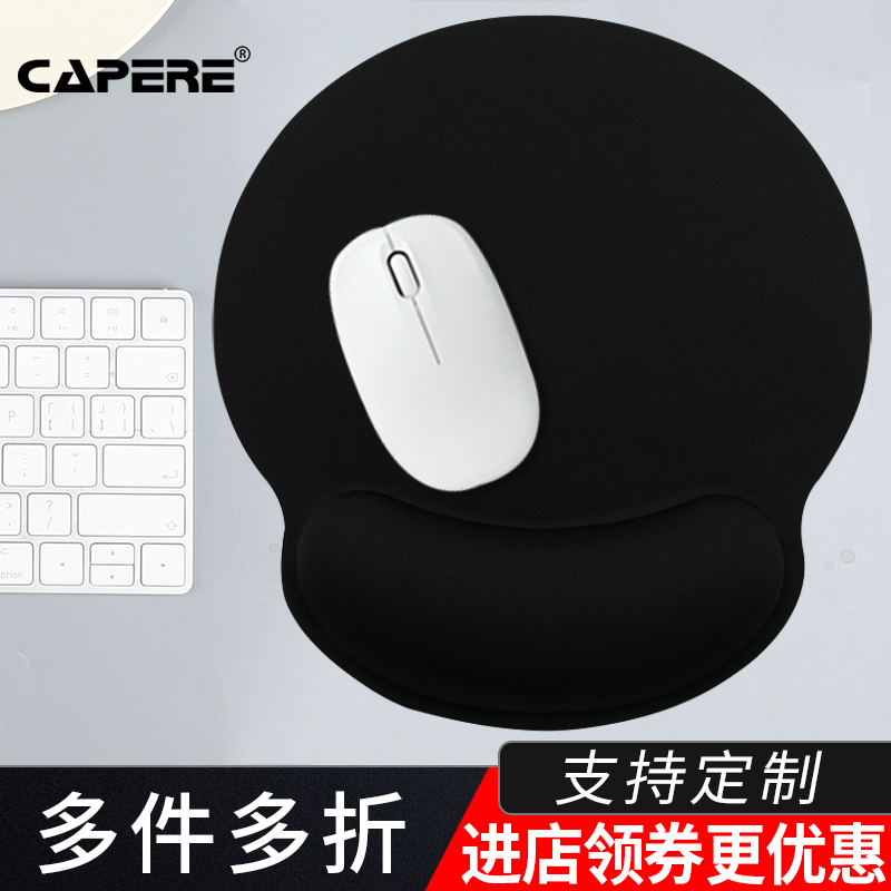 CAPERE 鼠标垫护腕 慢回弹大手托手腕垫 电脑办公舒适腕垫手枕