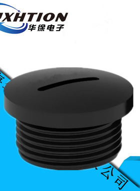 尼龙圆形一字槽盲塞塑料闷盖防水堵头防尘孔塞M12M18M20M22M27M30
