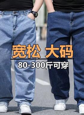 Trousers men Pants for plus size Jogging Joggers man jeans