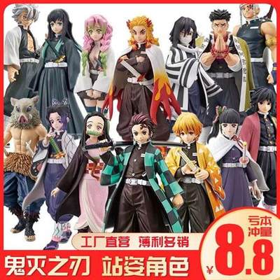 Anime Demon Slayer Figure Kamado Tanjirou Nezuko Action Figu