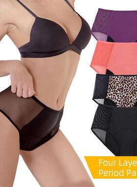 Protective Panties Leak Proof Underwear women period panties