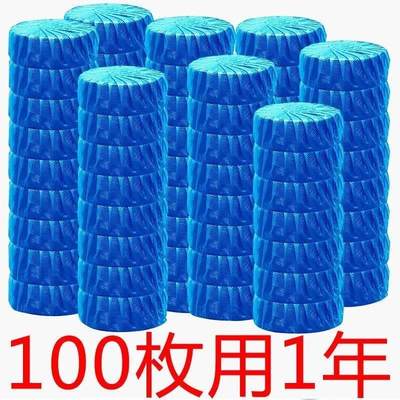 60pcs Blue Bubble Automatic Toilet Cleaner Tablet Blocks Loo