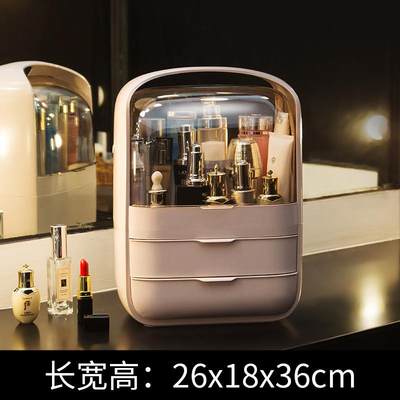 Makeup storage box Cosmetic Storage Box Makeup  Organizer