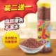 金鱼鱼饲料鱼食小颗粒招财鱼热带不浑水小型鱼增色通用型上浮鱼粮