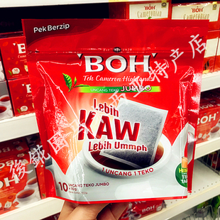 10茶包【马来西亚BOH宝乐】金马伦高山红茶袋包茶 满88元全国包邮