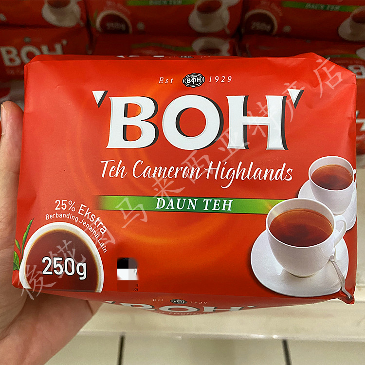 250克茶叶【马来西亚BOH宝乐】金马伦高山茶红碎茶 满88包邮/直邮