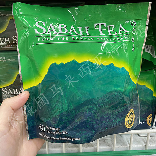 40茶包袋装沙巴红茶包邮马来西亚