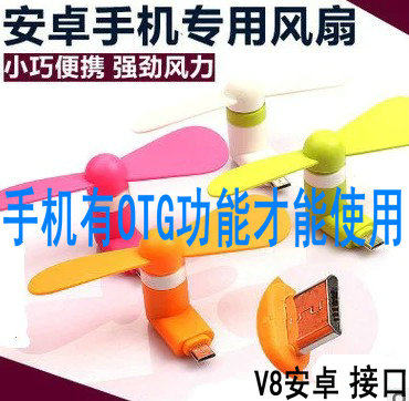 Ventilateur USB - Ref 400363 Image 3