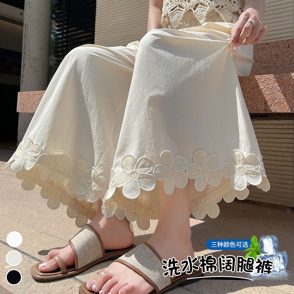 实拍洗水棉花朵拼接阔腿裤女森系甜美垂感软糯直筒小个子休闲裤子