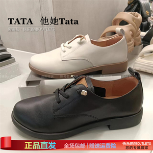 Tata他她英伦复古小皮鞋女鞋真皮深口单鞋牛津鞋2024秋新7BJ30CM4