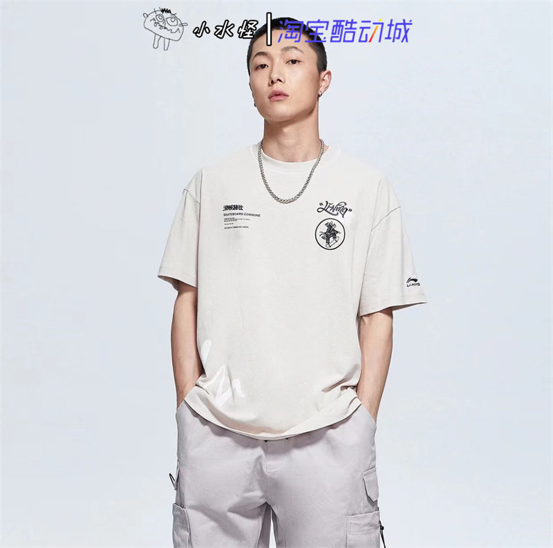 李宁滑板路社2022夏季圆领宽松休闲短袖t恤运动文化衫ahsr083