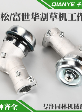 小松G45/G35/BC4310/3410割草机工作头富世华443R/436/543R齿轮箱