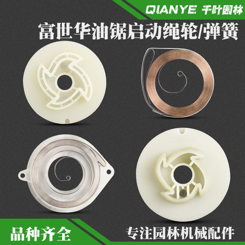 365/450启动绳轮品种齐全