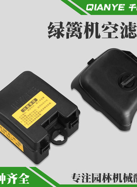 32绿篱机空滤器34F茶叶修剪机空气滤芯器小松G23/G26空滤总成配件