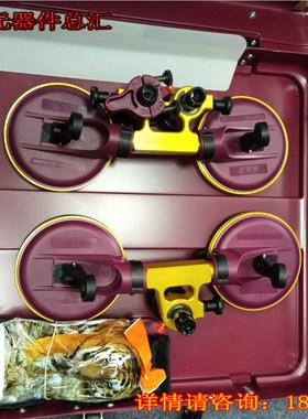 德国W+S WS-842010挡风玻璃拆卸工具组