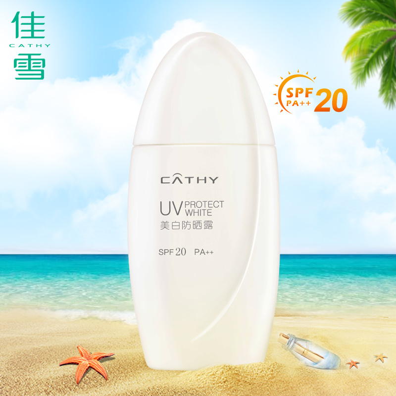 ¼ÑÑ©±ùµãÎÞÓÍ·Àɹ¶SPF20PA++50gË®¸ÐÇᱡ¸ôÀë·Àɹ˪Ů¼¡·ôÎÞ¸ºµ£