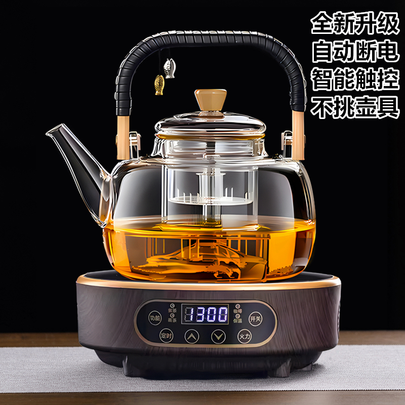电陶炉煮茶器2024新款煮茶炉家用烧水咖啡泡茶壶小型电磁炉电热炉