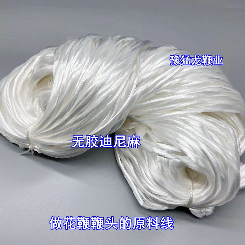 豫猛龙九节鞭鞭头鞭头柔软