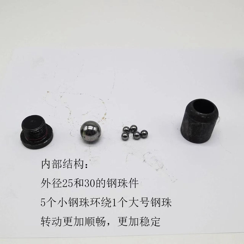 陀螺专用配件活头钢珠件三合一胶木陀螺配件胶木陀螺配件钢珠款式
