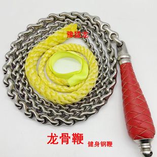 龙骨鞭健身不锈钢鞭子麒麟鞭实体甩鞭中老年人健身鞭子武术防身鞭